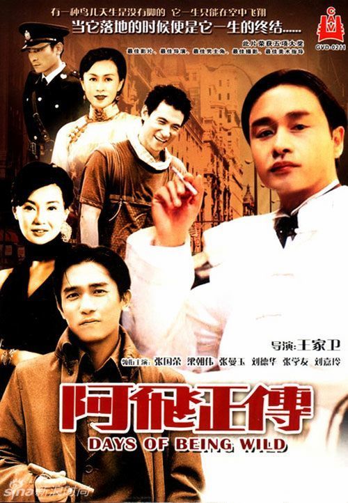 上海房产证商家名字